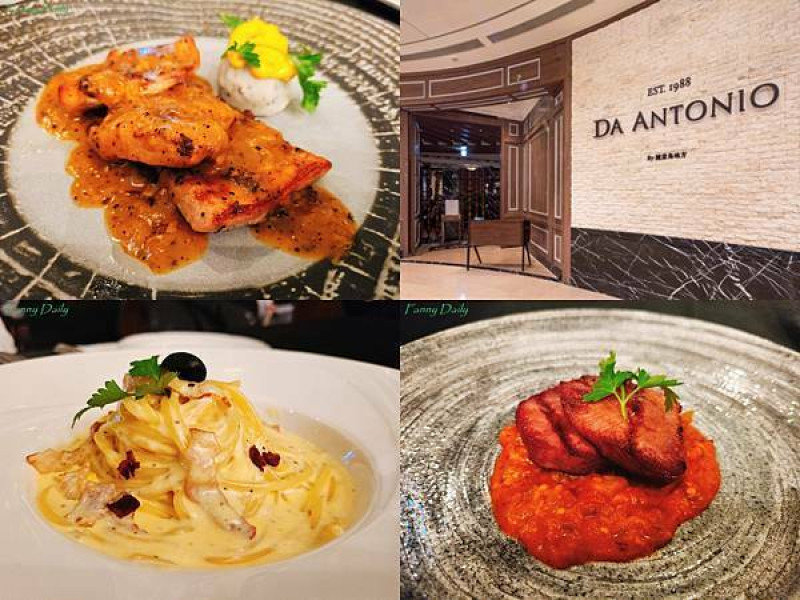 【台北101】Da Antonio 大安東尼義大利餐廳 | 101高CP值餐廳！高貴不貴義式料理推薦