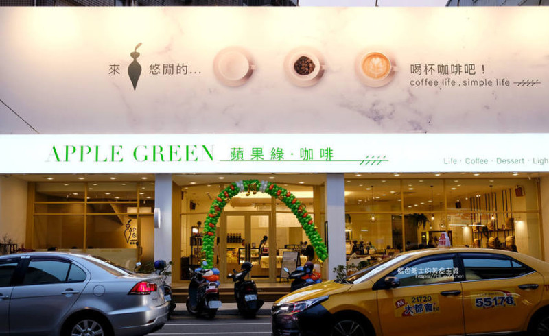 台中南屯│蘋果綠咖啡台中黎明門市-台中首間蘋果綠咖啡，白色系明亮空間，多那之新品牌 - 藍色起士的美食主義