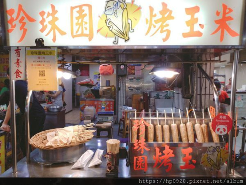 【新莊】福壽街火紅小吃-烤玉米，焦香沙茶鹹鹹好滋味，火烤玉米萬家香!!貼心店家，吃素也能一嚐烤玉米的香滋味
