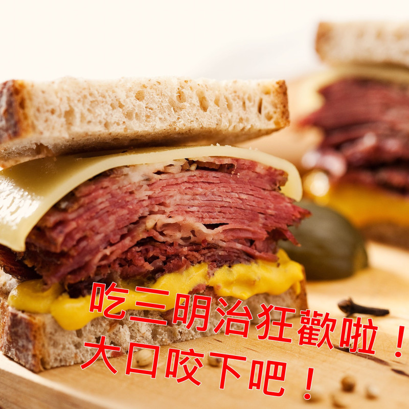【11月3日】美國三明治節 一起歡慶吧！一起大口咬下三明治的美味！