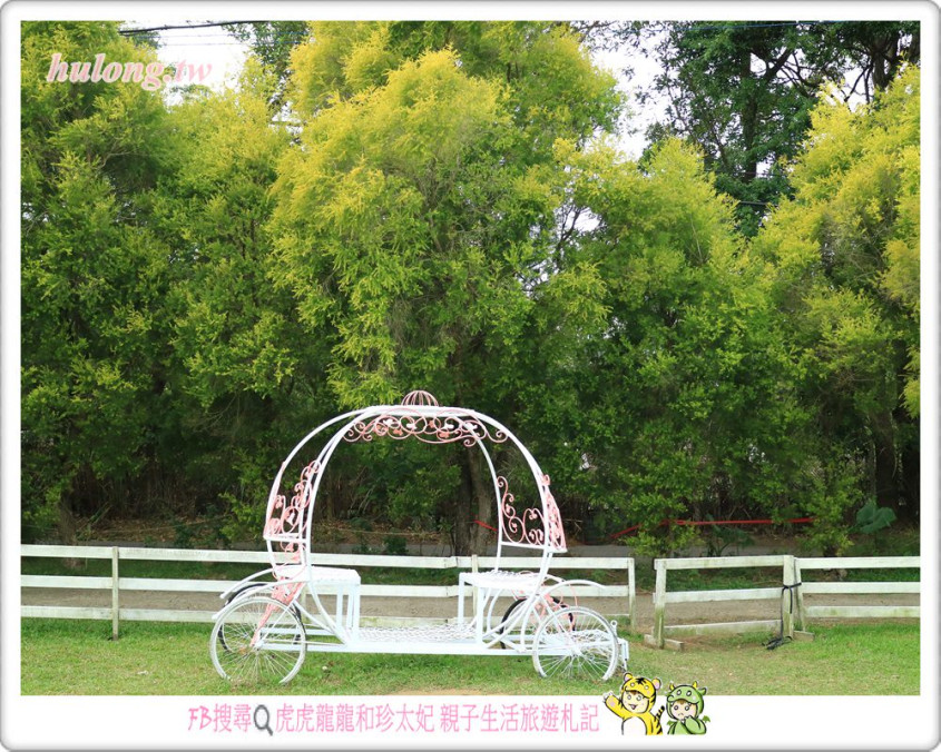 富田花园农场桃园大溪爱情城堡婚纱圣地 也是