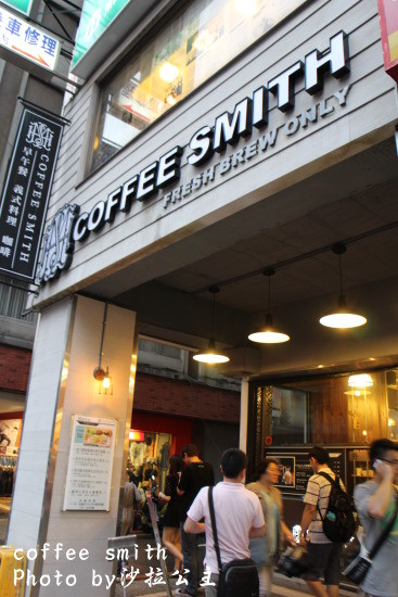 coffee smith(復北店)：coffee smith(復北店)【捷運南京東路站】