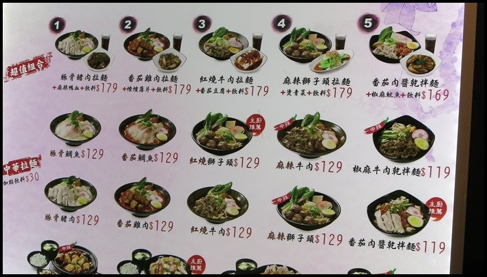 菘葶家中华料理,台北车站诚品K区地下街美食: