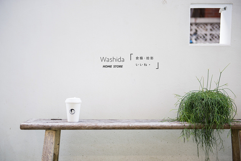 Washida HOME STORE
