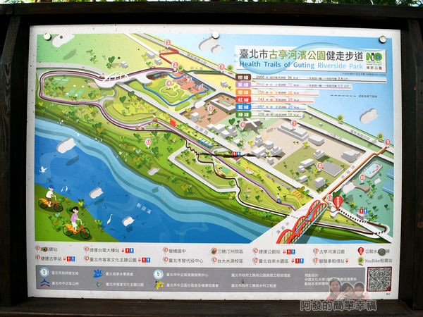 新店溪右岸05-古亭河滨公园地图图片