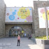 【兒童藝術展】台中國美館-赫威•托雷 玩藝術。 照片