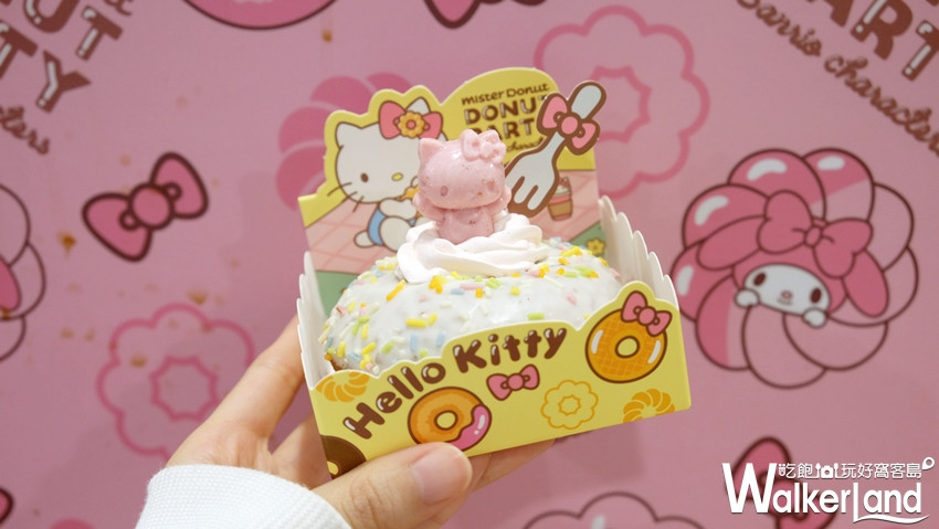 Mister Donut Hello Kitty甜甜圈/ WalkerLand窩客島提供