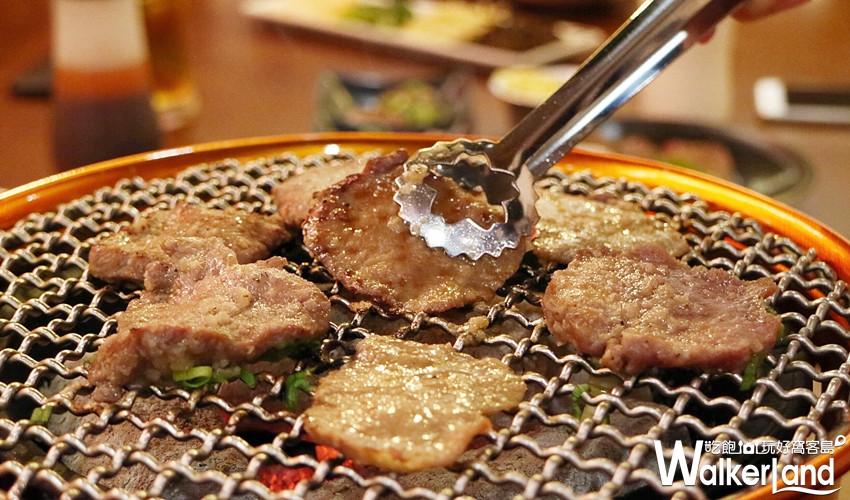 まるみち丸道燒肉台北店 / WalkerLand窩客島提供