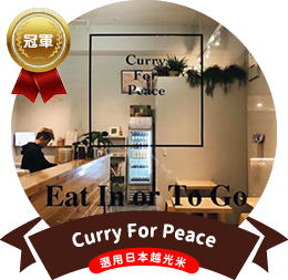 Curry For Peace