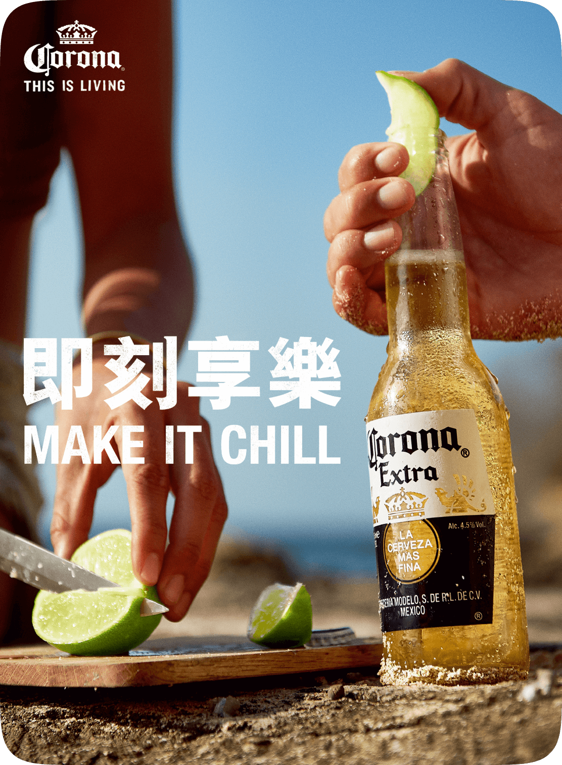 餐飲美食