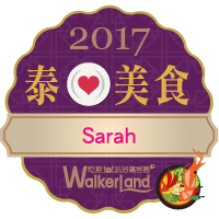 WalkerLand窩客島-2017年泰愛美食代表
