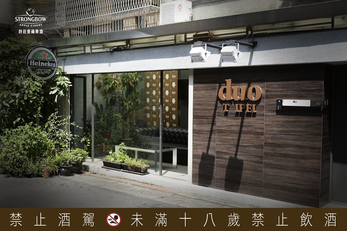 DUO american cocktail & grill bar Taipei 