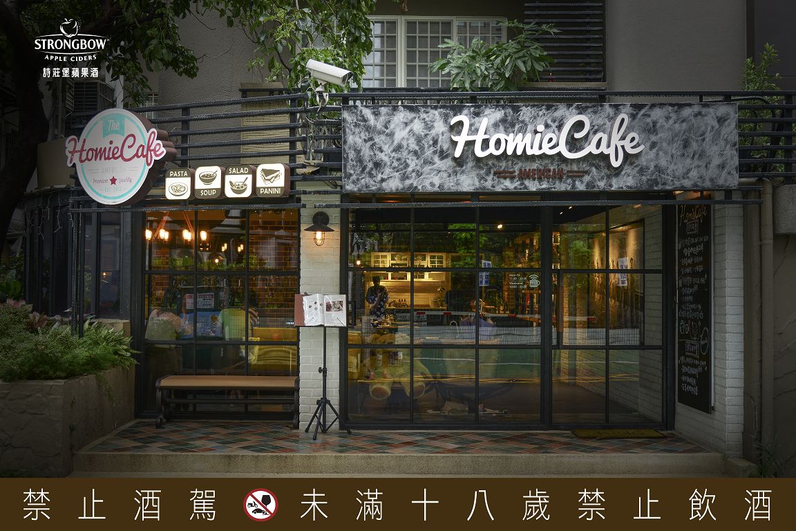 Homie Cafe
