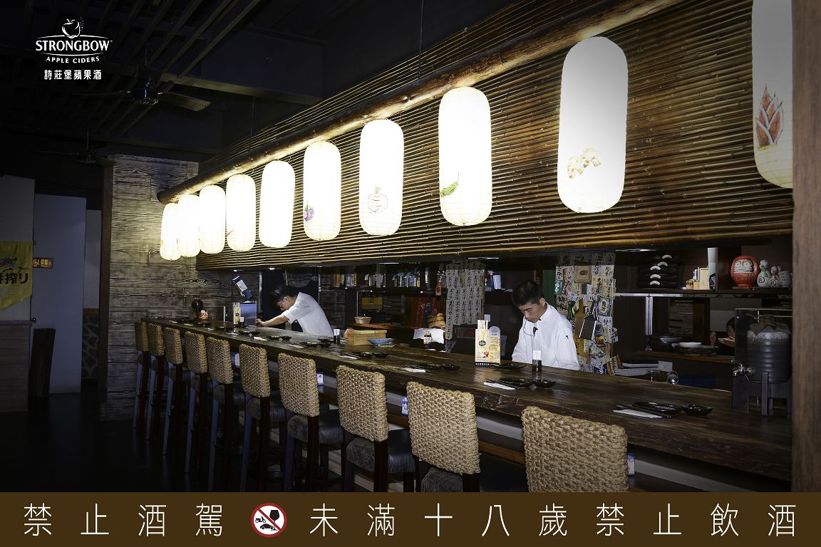 酒肴日式料理酒屋