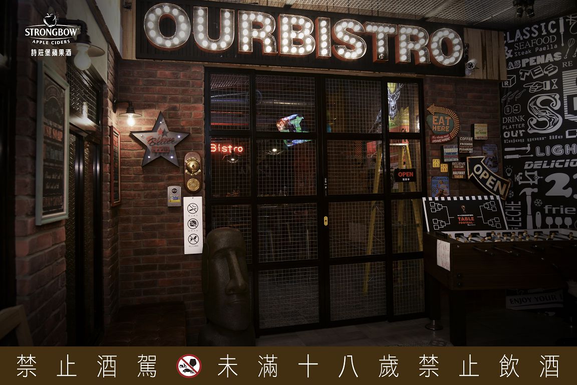 Our Bistro 小聚食堂 (中壢店)
