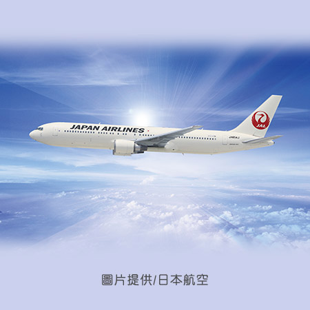 日本航空「桃園-成田」來回經濟艙機票