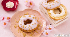 甜甜圈控先打卡IG！Mister Donut櫻花季全新推出「花形櫻花甜甜圈」引爆少女心，奢華級「金雪櫻芙」櫻花甜甜圈挑戰最浪漫櫻花甜點。