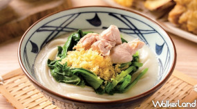烏龍麵買一送一！日式連鎖烏龍麵店丸亀製麵推出買「時蔬雞白湯烏龍麵」送「湯烏龍」，完成指定動作就可以一次吃兩碗。