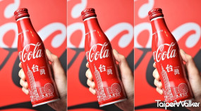 不只是飲料，更是潮流代表！可口可樂行銷總監「蕭育芬」打造獨一無二可口可樂帝國，用台灣城市瓶打造深厚在地連結。
