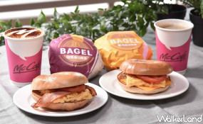 焙果控真的要尖叫了！麥當勞推出全新早餐「培根番茄嫩蛋焙果堡」，期間限定拍照上傳IG就能喝「免費黑咖啡」。