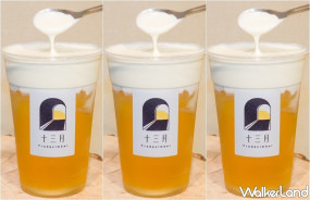 奶蓋手搖杯就是狂！質感系Tredecimber十三月全新推出「Local 樓口奶蓋茶」，爆濃芝士鹹奶蓋限定「大杯銅板價50元」讓飲料控照三餐喝爆。