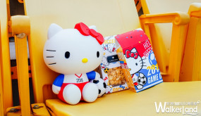 Kitty控尖叫中！Unicorn推出全台限量「Hello Kitty瘋世足造型爆米花桶」，錯過這一次就真的買不到。