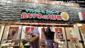 【福岡美食】北狐的最愛，福岡塔旁的冰淇淋店 | 多種配料的甜點 | 日本九州美食