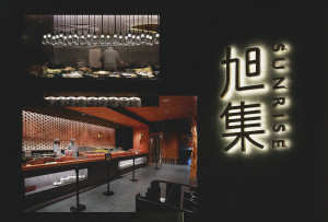 【信義區/A13】頂級日本料理吃到飽，4小時無限大吃海鮮、和牛-旭集和食集錦SUNRISE