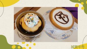 台北美食：南京復興站《喫茶小豆》不限時 日式昭和風咖啡廳