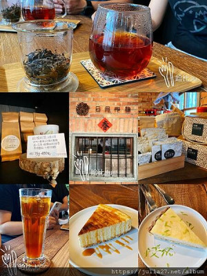 【南投 伴手禮】日月作物 老欉紅玉專門店，茶湯裡的旅行認識紅茶裡不同的韻味
