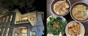 新竹關西》古色古香的老鎮長洋樓裡享用客家美食【一銀麵】在地超人氣平價小吃