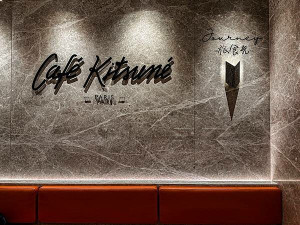 【台北．咖啡廳】日法混血的Café Kitsuné 小狐狸咖啡在台北Bellavita 插旗