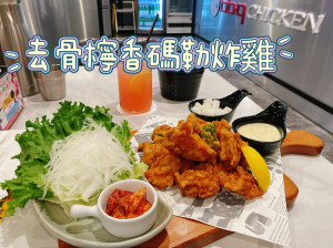 【韓式 炸雞】bb.q CHICKEN台中大遠百店，帶骨炸雞吮指爆香、無骨軟嫩酥脆一樣都是極棒的單人獨享跟雙人分享餐