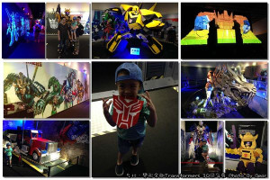 【展覽】「台北．小男孩都愛！與大黃蜂面對面之變形金剛Transformers30週年特展」