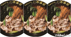 資深拉麵控一定懂！堪稱來台最久的日本拉麵「花月嵐」推出全新「万番菜拉麵」，再加碼叉燒免費增量、飲料免費。