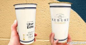 挑戰最潮手搖杯聯名！紅茶霸主「可不可KEBUKE」推出期間限定「告白杯、插圖卡」，再加碼外送200元優惠讓飲料控喝爆。