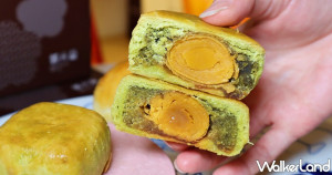 抹茶控先搶免費試吃！郭元益拉法頌系列全新推出「靜岡抹茶蛋黃酥」，再加碼「外送試吃禮盒」在家就可以免費吃。