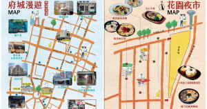 「漫遊地圖&活動介紹」2款府城地圖送厚哩，統一肉燥麵邀你到臺南府城玩透透。