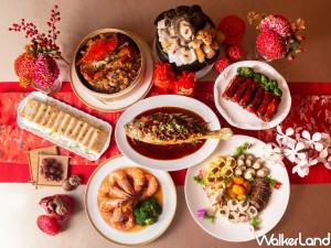 老外都愛的外帶年菜！台北西華飯店推出「純手工限量外帶年菜」全套開運年菜套餐，要用美味料理陪老饕們迎接新的一年。