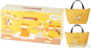 COLD STONE很懂甜點控！Ｑ萌蛋黃哥與COLD STONE跨界聯名限量「蛋黃哥福氣禮盒」伴手禮，再加碼推出LINE好友買一送一。