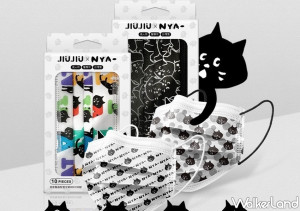黑貓口罩不用求代購！日本潮貓NYA-口罩6款花色強勢登場，台灣製、醫療級「黑白NYA-口罩」讓人防疫也要萌萌的。