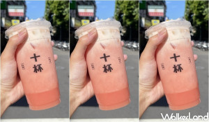 你沒喝過的西瓜奶蓋！十杯Spade Tea全新推出「綠蓋瓜瓜」限定飲品，粉紅色漸層「西瓜手搖杯」挑戰最浪漫告白神器。