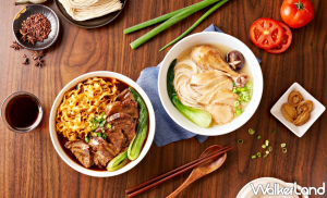西華牛肉麵在家吃！西華飯店限時推出「牛肉麵、鮑魚雞腿麵」常溫包裝，熄燈日前最後倒數、2/15現場領取即可獲得限量西華經典紀念品。