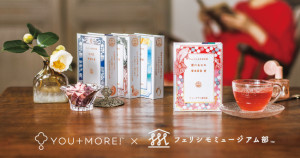 江戶川亂步、中島敦等近現代日本文豪作品化身主題茶包，書本包裝X特色飲品，讓你的午茶時光浸潤在文學氣息中。