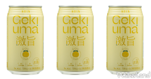 日系調酒再加1！日本GEKIUMA激旨「柚子沙瓦」秋日限定款正式開喝，柚子清新果香搭配微氣泡口感 3％酒精度、日本少女系調酒。
