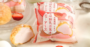 第二顆才29元！全家搶翻「日本牧場鮮乳泡芙冰」出草莓口味了，日本直送甜點「第二件5折」泡芙控先囤貨。