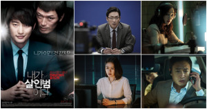 《模仿犯》看不過癮嗎？韓國5部同類電影可以追。「我要炸毀漢江大橋！」河正宇接到炸彈犯恐嚇、女主播遭鐵粉盯上，廣播告別作成地獄，媒體是幫兇也是同夥！