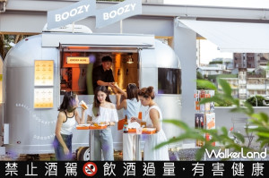 Boozy Boozy最chill立飲快車！台北時尚圈最熱新話題「喝不喝」都可以微醺的Boozy Boozy，挑戰時尚美食網美必拍清單。