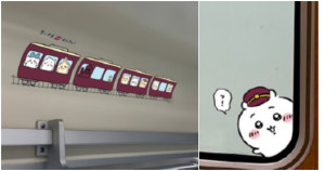 阪急電鐵攜手台日超夯角色「Chiikawa」，共推3輛獨家設計的裝飾列車、紀念印章，及換上阪急電鐵制服的Chiikawa療癒周邊，期間限定登場。