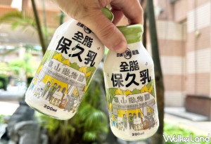 出門來不及先一瓶！台農鮮乳聯名高雄壽山動物園推出「高雄壽山動物園限定販售保久乳」，高雄壽山動物園、家樂福同步販售。